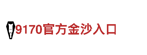 欧洲杯-全屋智能生活